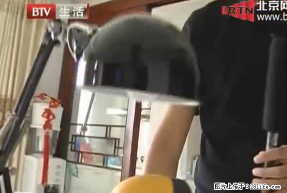 家里的辐射之王竟然是它！比微波炉还高2000倍 - 生活百科 - 郑州生活社区 - 郑州28生活网 zz.28life.net