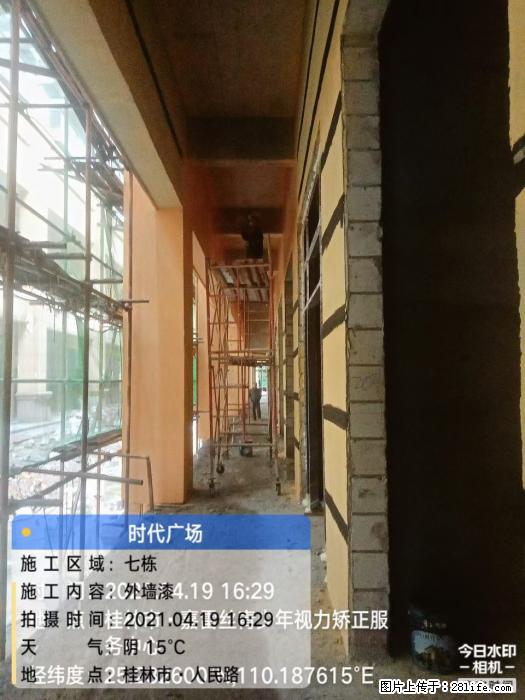 广西三象建筑安装工程有限公司：广西桂林市时代广场项目 - 建材 - 居家生活 - 郑州分类信息 - 郑州28生活网 zz.28life.net