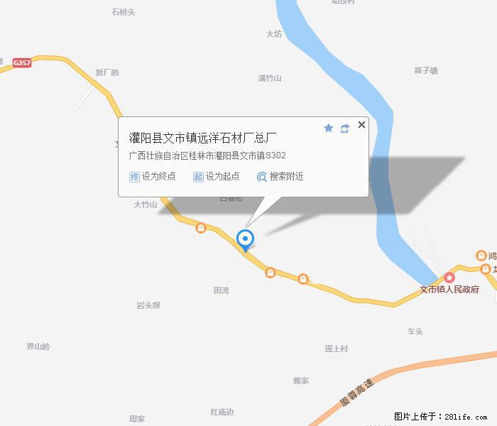 广西远洋黑白根生产基地 shicai9.julong5.com - 网站推广 - 广告专区 - 郑州分类信息 - 郑州28生活网 zz.28life.net