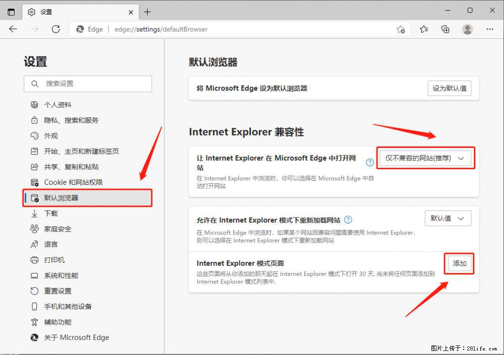 如何让win7以上的Microsoft Edge浏览器通过旧的IE访问指定网站？ - 生活百科 - 郑州生活社区 - 郑州28生活网 zz.28life.net