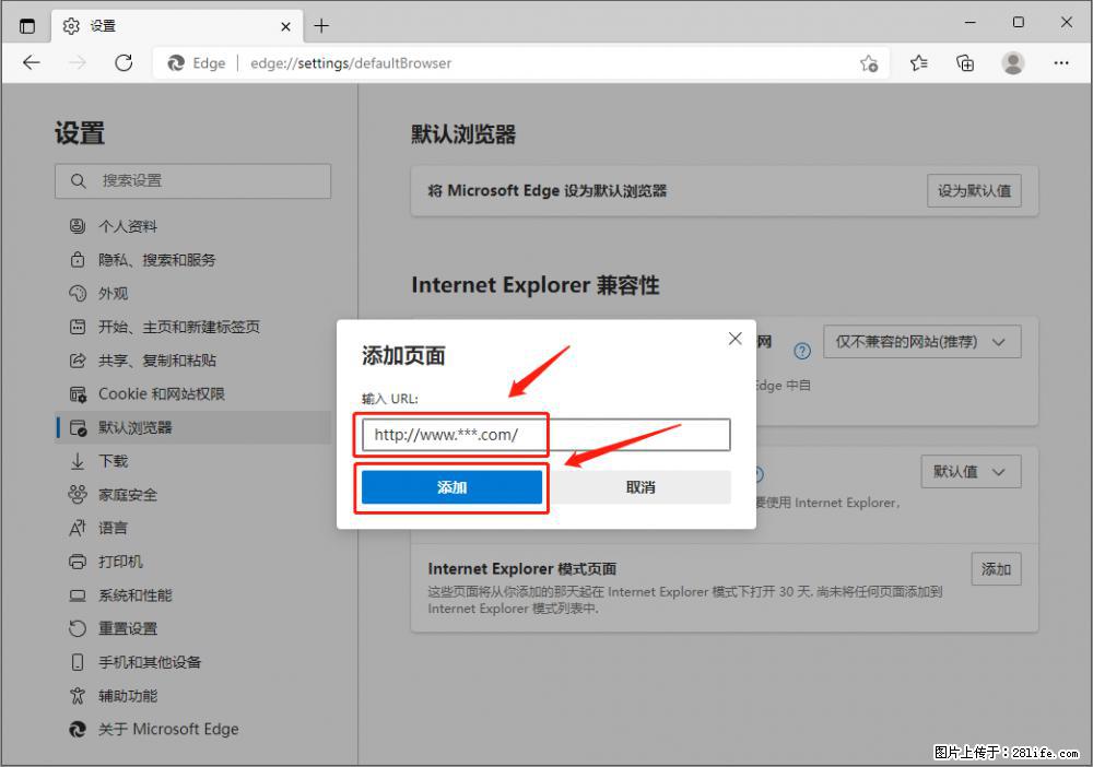 如何让win7以上的Microsoft Edge浏览器通过旧的IE访问指定网站？ - 生活百科 - 郑州生活社区 - 郑州28生活网 zz.28life.net