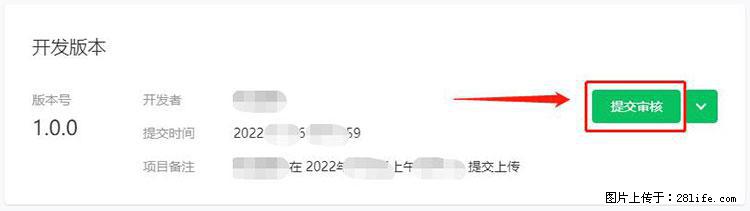 如何简单的让你开发的移动端网站在微信小程序里显示？ - 生活百科 - 郑州生活社区 - 郑州28生活网 zz.28life.net