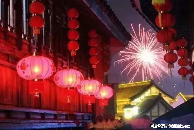 2022元宵节，祝大家节日快乐，虎年吉祥！ - 情感天地 - 郑州生活社区 - 郑州28生活网 zz.28life.net