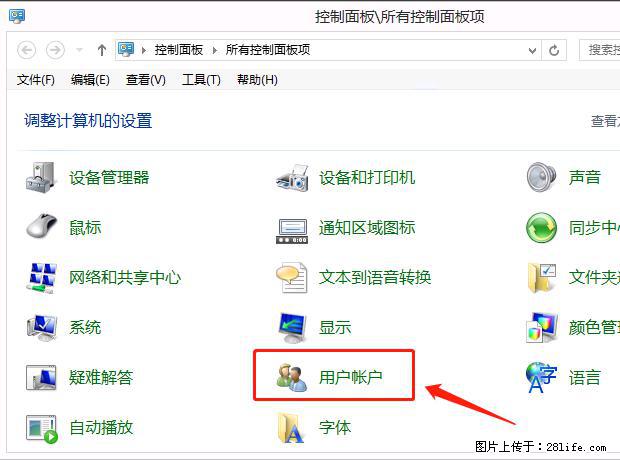 如何修改 Windows 2012 R2 远程桌面控制密码？ - 生活百科 - 郑州生活社区 - 郑州28生活网 zz.28life.net
