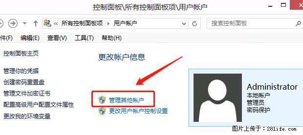 如何修改 Windows 2012 R2 远程桌面控制密码？ - 生活百科 - 郑州生活社区 - 郑州28生活网 zz.28life.net