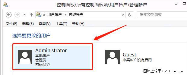 如何修改 Windows 2012 R2 远程桌面控制密码？ - 生活百科 - 郑州生活社区 - 郑州28生活网 zz.28life.net