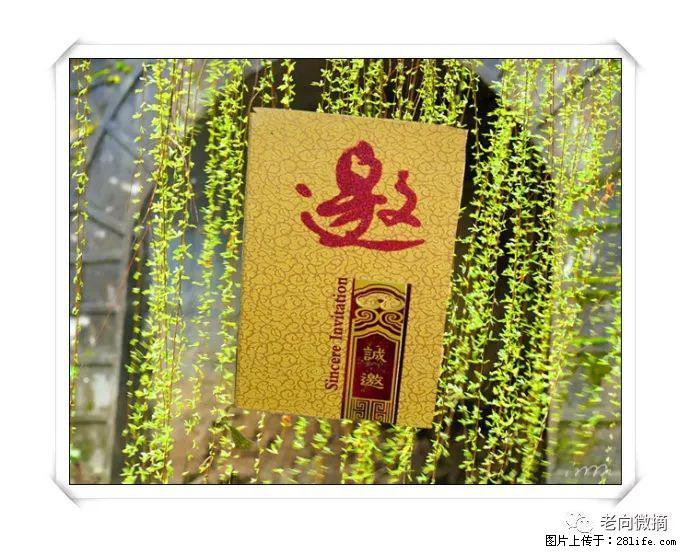 【春天，广西桂林灌阳县向您发出邀请！】开篇 - 游山玩水 - 郑州生活社区 - 郑州28生活网 zz.28life.net