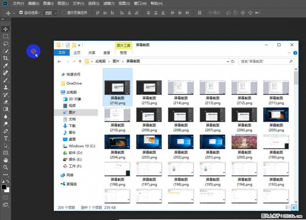 Photoshop不能直接拖拽打开图片的解决办法 - 生活百科 - 郑州生活社区 - 郑州28生活网 zz.28life.net
