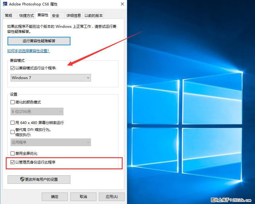 Photoshop不能直接拖拽打开图片的解决办法 - 生活百科 - 郑州生活社区 - 郑州28生活网 zz.28life.net