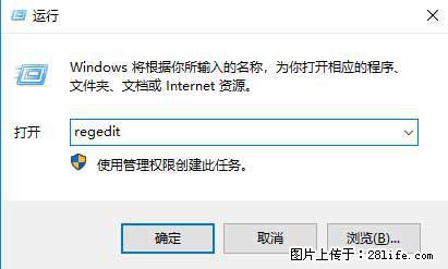 Photoshop不能直接拖拽打开图片的解决办法 - 生活百科 - 郑州生活社区 - 郑州28生活网 zz.28life.net