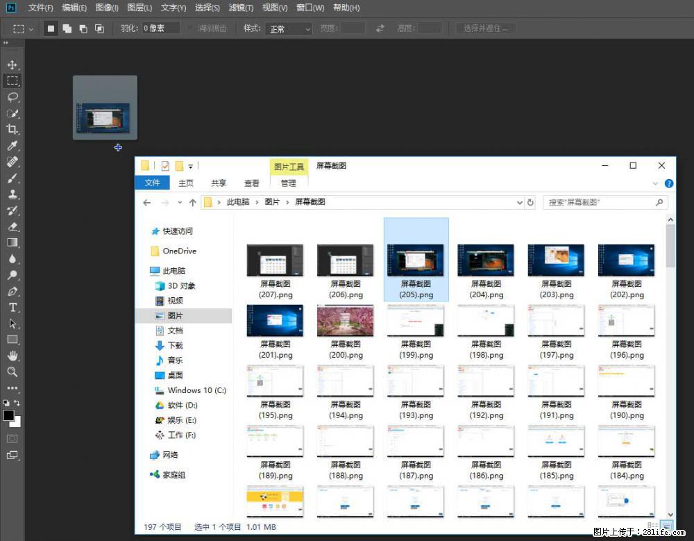 Photoshop不能直接拖拽打开图片的解决办法 - 生活百科 - 郑州生活社区 - 郑州28生活网 zz.28life.net