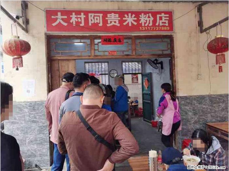 【旅游攻略】来桂林旅游，推荐您去尝尝这几家桂林特色美食 - 美食天地 - 郑州生活社区 - 郑州28生活网 zz.28life.net