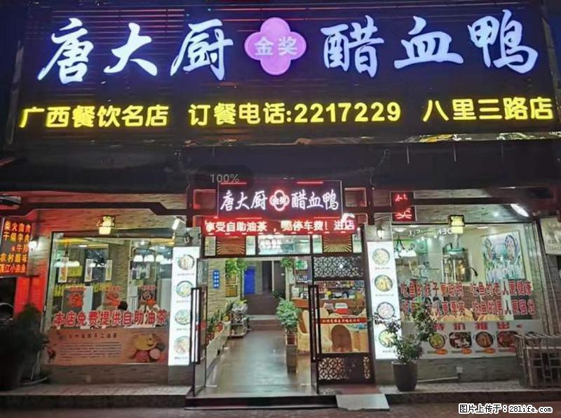 【旅游攻略】来桂林旅游，推荐您去尝尝这几家桂林特色美食 - 美食天地 - 郑州生活社区 - 郑州28生活网 zz.28life.net