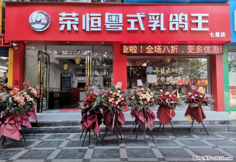 【旅游攻略】来桂林旅游，推荐您去尝尝这几家桂林特色美食 - 美食天地 - 郑州生活社区 - 郑州28生活网 zz.28life.net