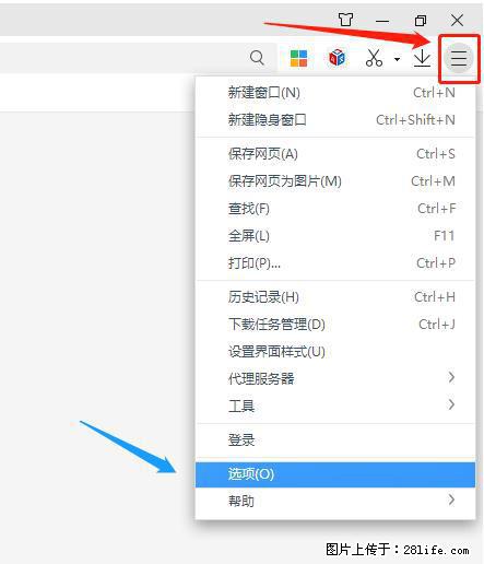 360极速浏览器 如何禁止提示“小窗口播放”？ - 生活百科 - 郑州生活社区 - 郑州28生活网 zz.28life.net