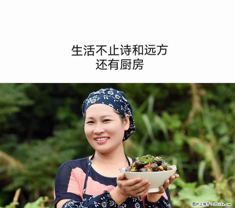 （舌尖上的乡村）灌阳：让人口齿留香的田螺酿 - 2023年07月31日 桂林日报第6版刊发 - 美食天地 - 郑州生活社区 - 郑州28生活网 zz.28life.net