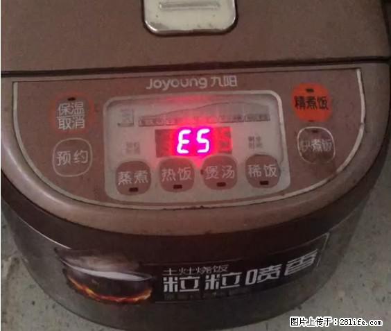 九阳电饭锅，显示屏出现E5是什么问题？ - 生活百科 - 郑州生活社区 - 郑州28生活网 zz.28life.net