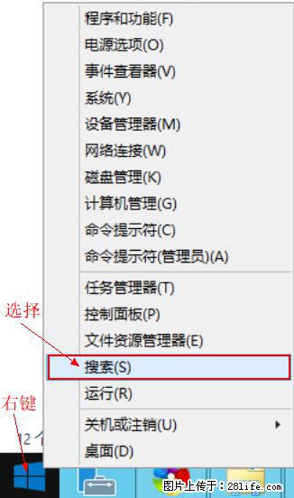 Windows 2012 r2 中如何显示或隐藏桌面图标 - 生活百科 - 郑州生活社区 - 郑州28生活网 zz.28life.net