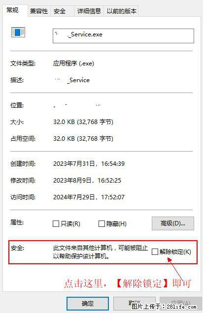 在初始化安装时发生异常：system.IO.fileloadexception：未能加载文件或程序集 - 生活百科 - 郑州生活社区 - 郑州28生活网 zz.28life.net