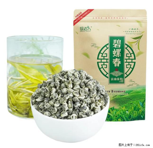 碧螺春茶的功效与作用：减肥、提神醒脑 - 美食天地 - 郑州生活社区 - 郑州28生活网 zz.28life.net