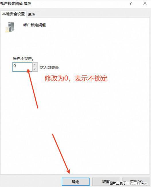 阿里云远程连接云服务器，老是提示“为安全考虑，已锁定该用户帐户”解决方案 - 生活百科 - 郑州生活社区 - 郑州28生活网 zz.28life.net