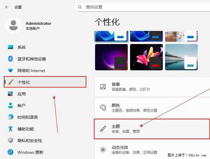 Windows server 2025 如何显示桌面图标？ - 生活百科 - 郑州生活社区 - 郑州28生活网 zz.28life.net