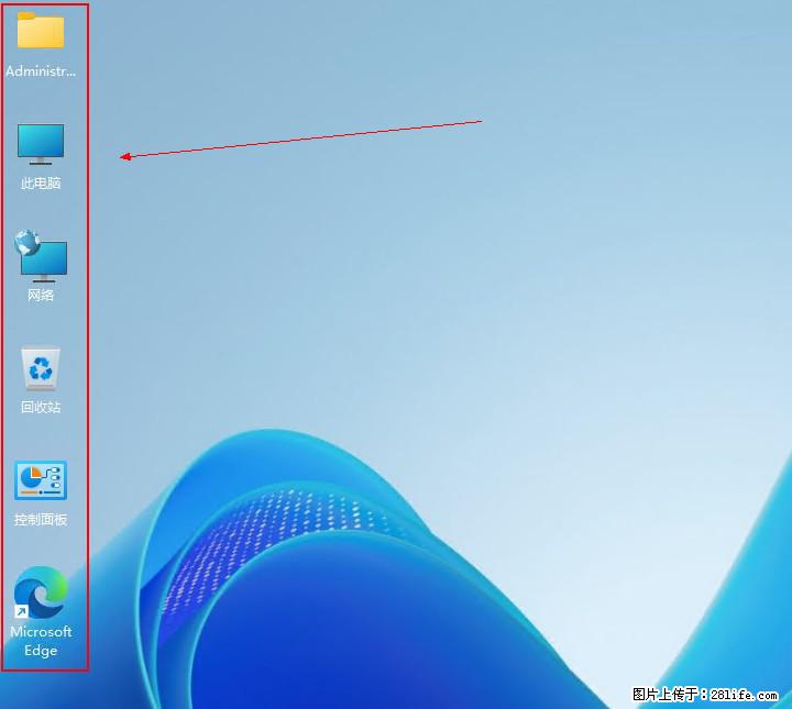 Windows server 2025 如何显示桌面图标？ - 生活百科 - 郑州生活社区 - 郑州28生活网 zz.28life.net