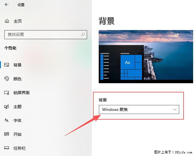 如何去掉桌面上的“了解此图片” - 生活百科 - 郑州生活社区 - 郑州28生活网 zz.28life.net