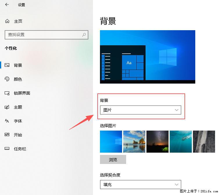 如何去掉桌面上的“了解此图片” - 生活百科 - 郑州生活社区 - 郑州28生活网 zz.28life.net