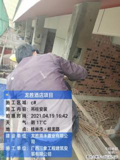 广西三象建筑安装工程有限公司：广西桂林市龙胜酒店项目 - 郑州28生活网 zz.28life.net