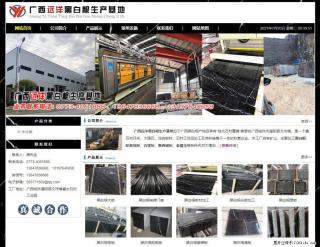 广西远洋黑白根生产基地 shicai9.julong5.com - 郑州28生活网 zz.28life.net