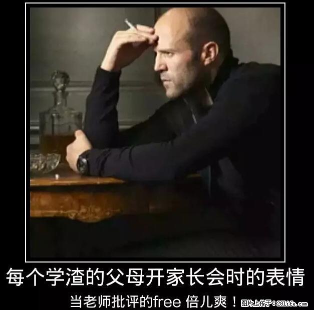 笑癫了！一女的怀孕三年未生，他终于忍不住了... - 娱乐八卦 - 郑州生活社区 - 郑州28生活网 zz.28life.net