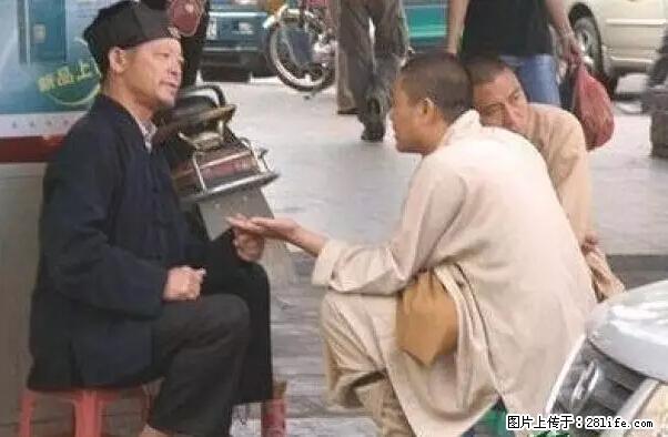 笑癫了！一女的怀孕三年未生，他终于忍不住了... - 娱乐八卦 - 郑州生活社区 - 郑州28生活网 zz.28life.net