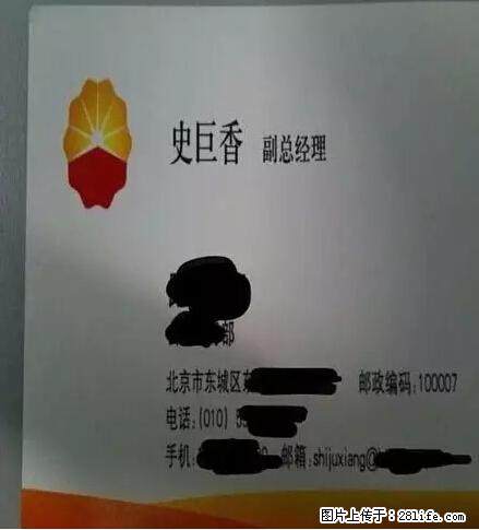 笑癫了！一女的怀孕三年未生，他终于忍不住了... - 娱乐八卦 - 郑州生活社区 - 郑州28生活网 zz.28life.net