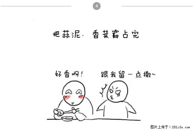 千万不要和这9种哈卵一起吃火锅！ - 美食天地 - 郑州生活社区 - 郑州28生活网 zz.28life.net