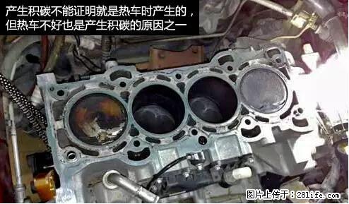 你知道怎么热车和取暖吗? - 车友部落 - 郑州生活社区 - 郑州28生活网 zz.28life.net