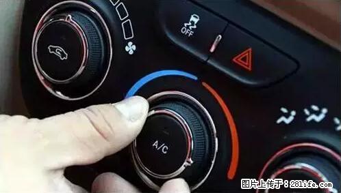 你知道怎么热车和取暖吗? - 车友部落 - 郑州生活社区 - 郑州28生活网 zz.28life.net