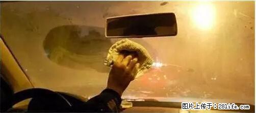 你知道怎么热车和取暖吗? - 车友部落 - 郑州生活社区 - 郑州28生活网 zz.28life.net