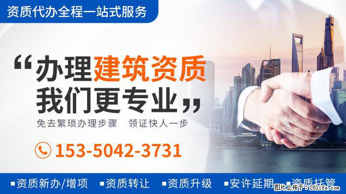 《王牌6》强捧新人，关晓彤惨成背景板，沈腾借机抱不平？ - 娱乐八卦 - 郑州生活社区 - 郑州28生活网 zz.28life.net