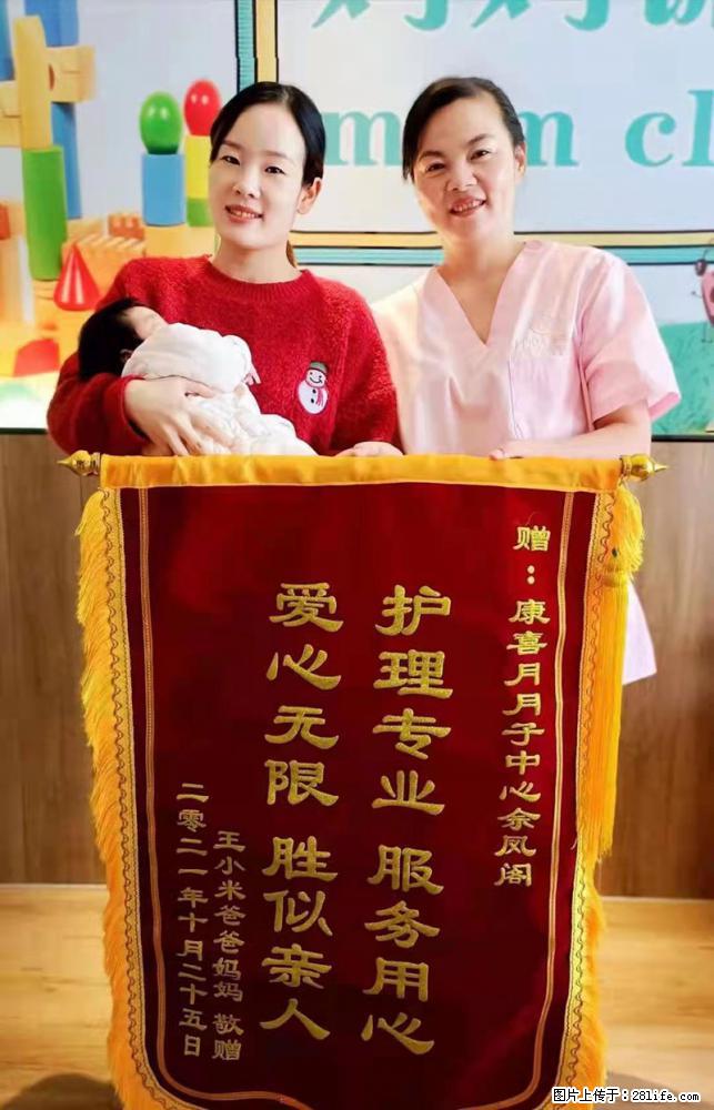 上海高端月子会所招新手月嫂，零基础带教，包吃住 - 职场交流 - 郑州生活社区 - 郑州28生活网 zz.28life.net