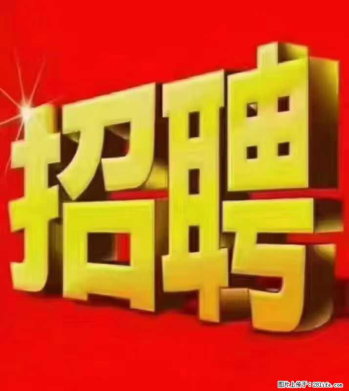 【东莞市威萨电子科技有限公司】公司直招：外贸业务、仓管员、跟单文员、普工 - 职场交流 - 郑州生活社区 - 郑州28生活网 zz.28life.net