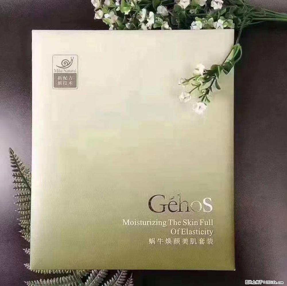 【姬存希】Géhos 美肌四件套，滋养补水+修复锁水 - 新手上路 - 郑州生活社区 - 郑州28生活网 zz.28life.net