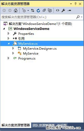 使用C#.Net创建Windows服务的方法 - 生活百科 - 郑州生活社区 - 郑州28生活网 zz.28life.net