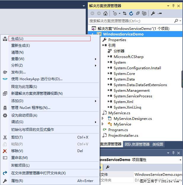 使用C#.Net创建Windows服务的方法 - 生活百科 - 郑州生活社区 - 郑州28生活网 zz.28life.net
