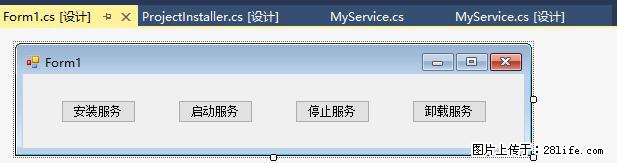 使用C#.Net创建Windows服务的方法 - 生活百科 - 郑州生活社区 - 郑州28生活网 zz.28life.net