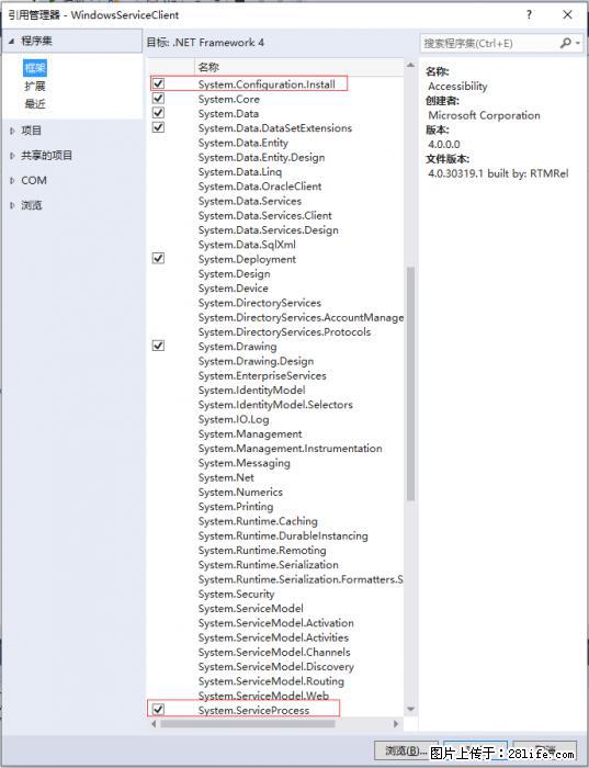 使用C#.Net创建Windows服务的方法 - 生活百科 - 郑州生活社区 - 郑州28生活网 zz.28life.net