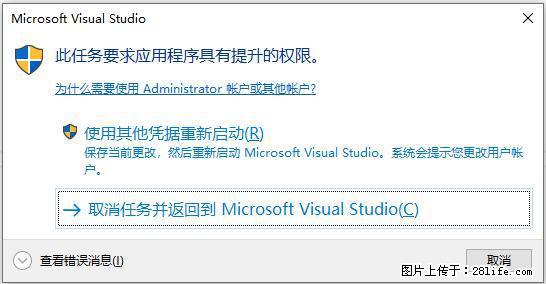 使用C#.Net创建Windows服务的方法 - 生活百科 - 郑州生活社区 - 郑州28生活网 zz.28life.net