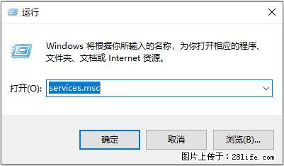 使用C#.Net创建Windows服务的方法 - 生活百科 - 郑州生活社区 - 郑州28生活网 zz.28life.net