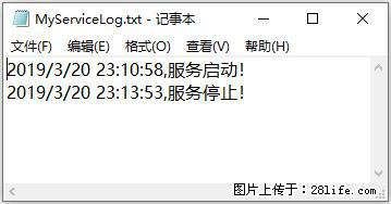 使用C#.Net创建Windows服务的方法 - 生活百科 - 郑州生活社区 - 郑州28生活网 zz.28life.net