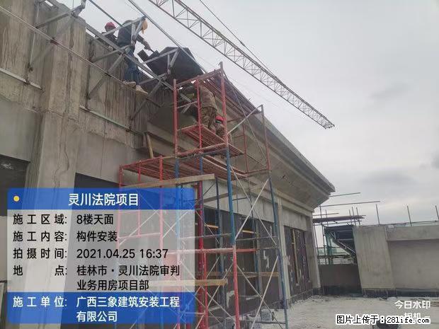 【广西三象建筑安装工程有限公司】广西桂林市灵川县法院项目 - 新手上路 - 郑州生活社区 - 郑州28生活网 zz.28life.net